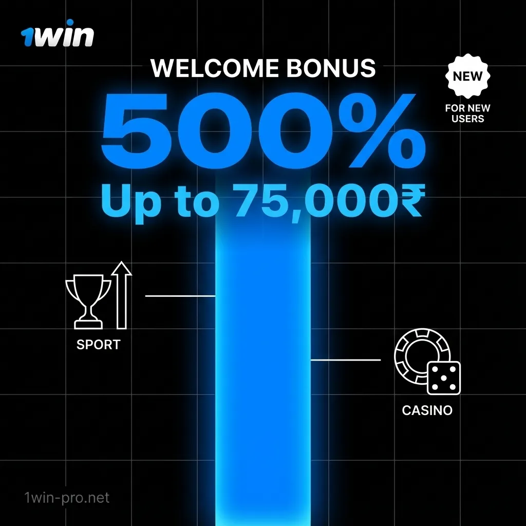 1Win welcome bonus 500% up to ₹75,000 for new users - sports or casino offer
