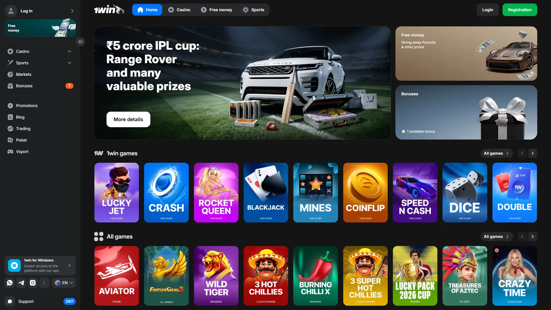 Visit the 1win main page to start online betting in India.