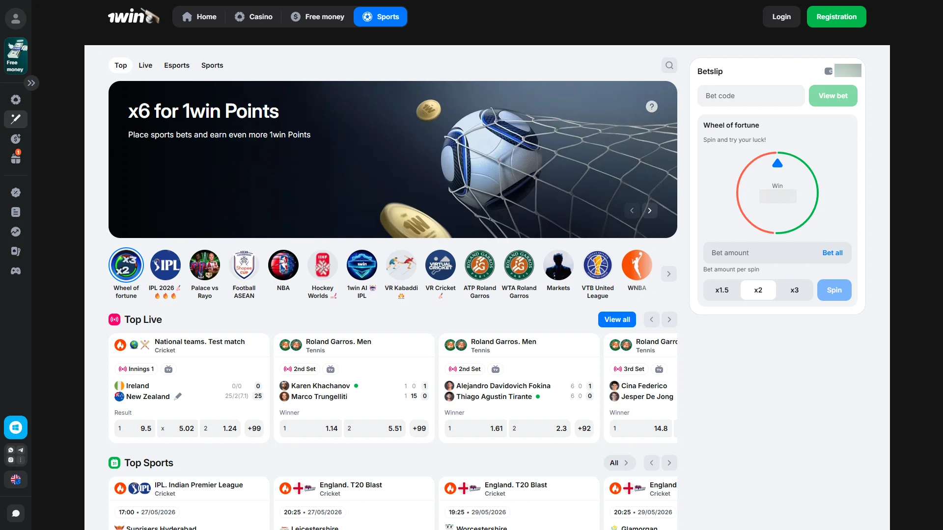Open the 1win sports betting section to view live odds.